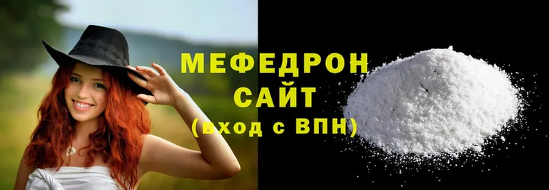 Купить наркотики сайты Инта А ПВП  Мефедрон  ГАШ 